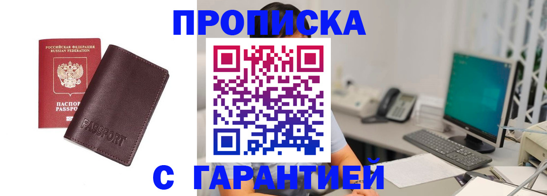 форма 3 в Ермолино